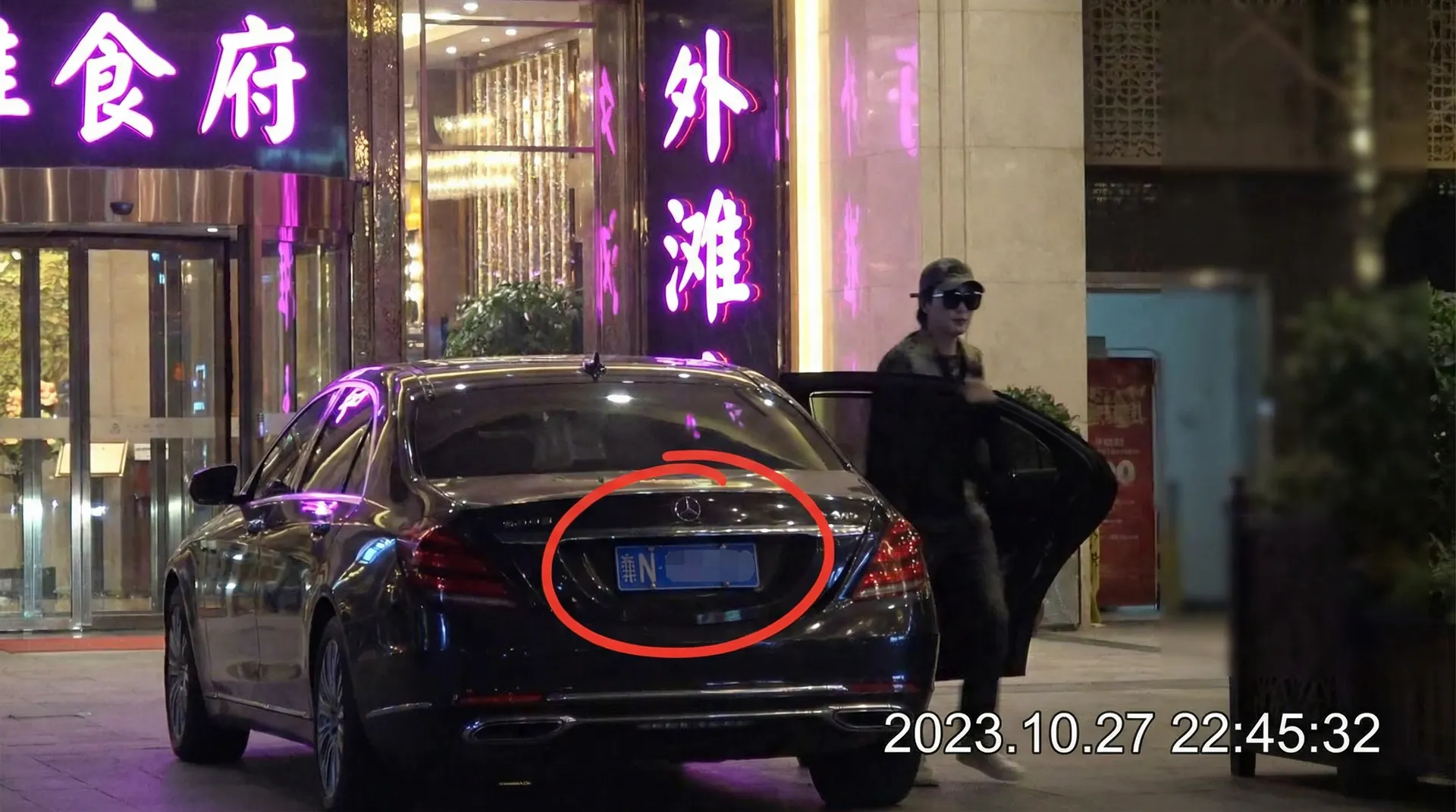 球友会app - 豪车餐厅外偷拍